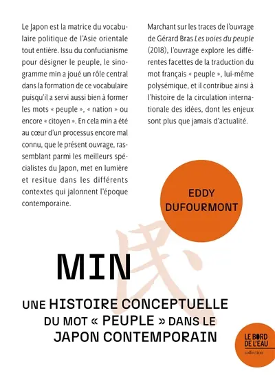 Min : une histoire conceptuelle du mot peuple dans le Japon contemporain Min : une histoire conceptuelle du mot peuple dans le Japon contemporain