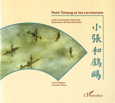 Petit Tchang et les cormorans : conte bilingue français-chinois