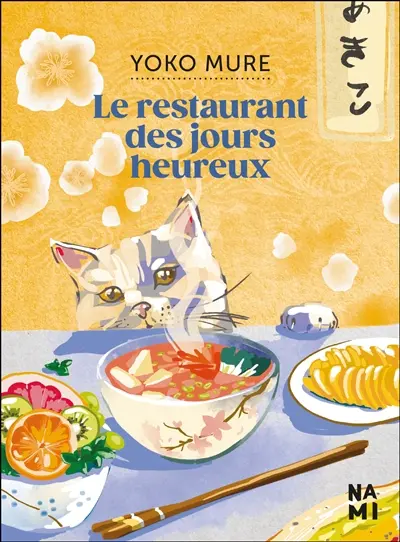 Le restaurant des jours heureux Le restaurant des jours heureux