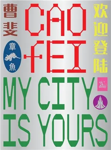 Cao Fei My City is Yours