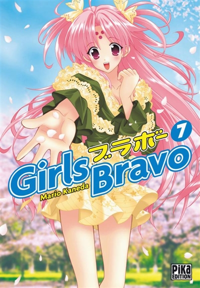 Girls Bravo. Vol. 7