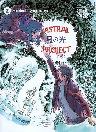 Astral project. Vol. 2
