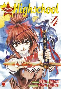 Real Bout Highschool. Vol. 4