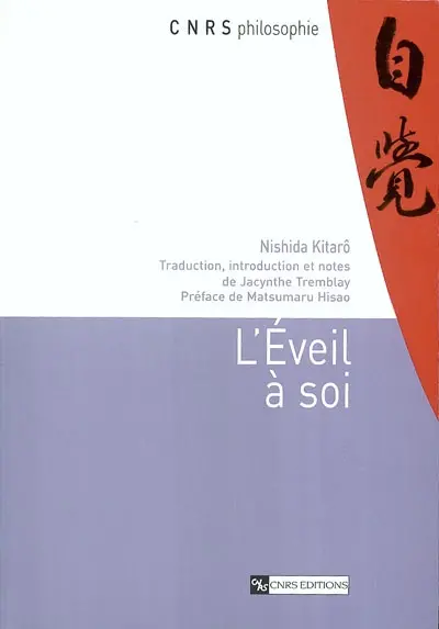 L'éveil à soi