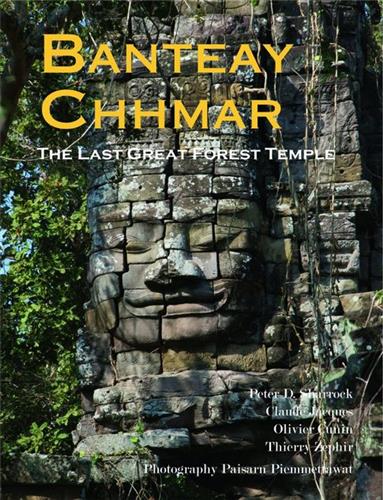 Banteay Chhmar