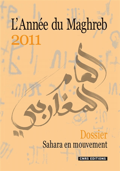 Année du Maghreb (L'), n° 7. Sahara en mouvement