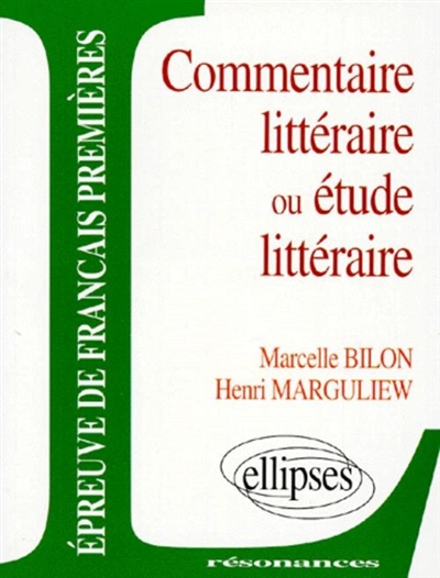Epreuves anticipées de français, deuxième sujet : commentaire littéraire ou étude littéraire