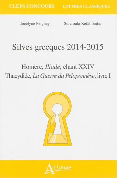Silves grecques 2014-2015 : Homère, Iliade, chant XXIV ; Thucydide, La guerre du Péloponnèse, livre I