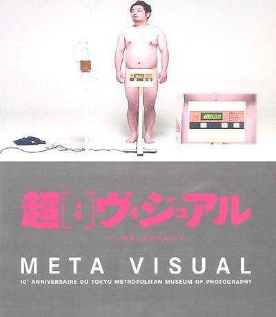 Meta visual : 10e anniversaire du Tokyo Metropolitan Museum of Photography