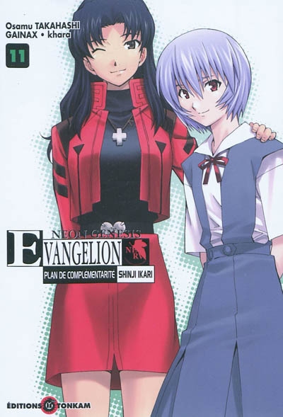 Neon-Genesis Evangelion : plan de complémentarité Shinji Ikari. Vol. 11