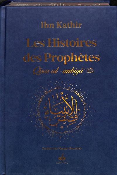 Les histoires des prophètes : d'Adam à Jésus : couverture bleu nuit avec tranches arc-en-ciel. Qisas al-anbiyâ