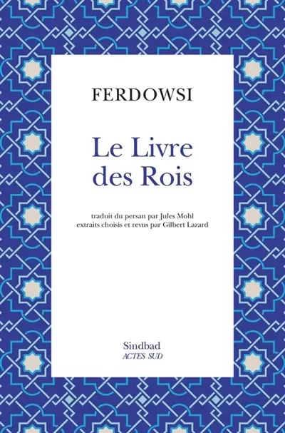 Le livre des rois. Shâhnâmè