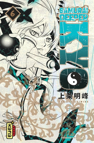 Samurai deeper Kyo. Vol. 6