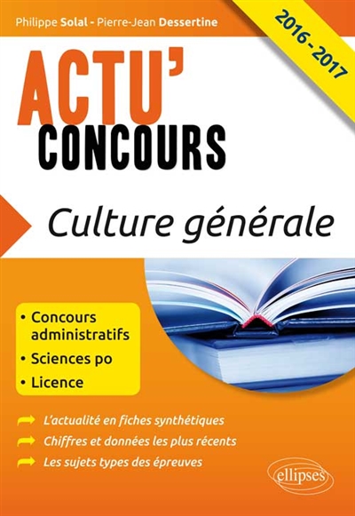Culture générale 2016-2017 : concours administratifs, Sciences-Po, licence
