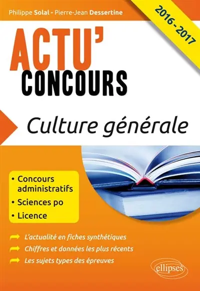 Culture générale 2016-2017 : concours administratifs, Sciences-Po, licence