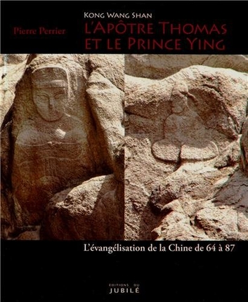 Kong Wan Shan : l'apôtre Thomas et le prince Ying : l'évangélisation de la Chine de 64 à 87