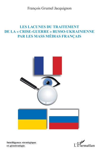 Les lacunes du traitement...