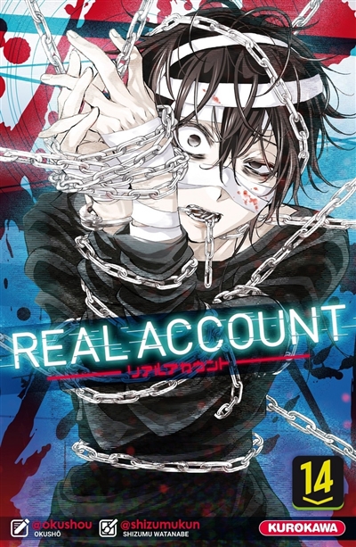 Real account. Vol. 14