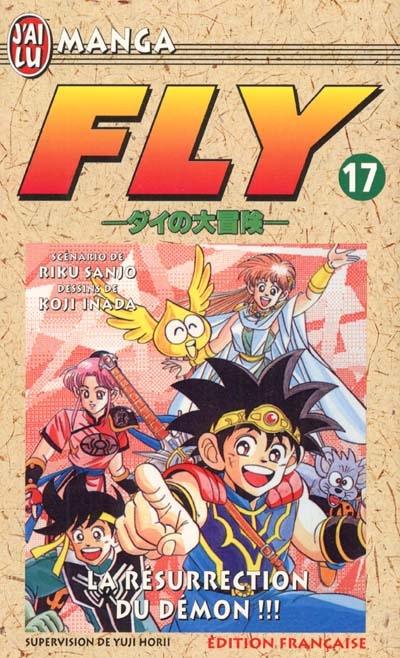 Fly. Vol. 17. La résurrection du démon !!!