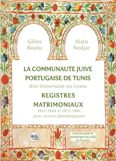 La communauté juive portugaise de Tunis, dite livournaise ou Grana : registres matrimoniaux, 1812-1844 et 1872-1881, avec notices généalogiques