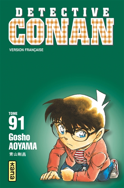 Détective Conan. Vol. 91
