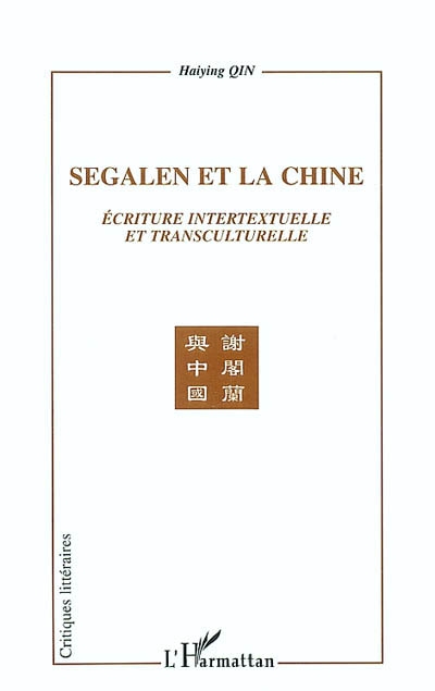 Segalen et la Chine : écriture intertextuelle et transculturelle