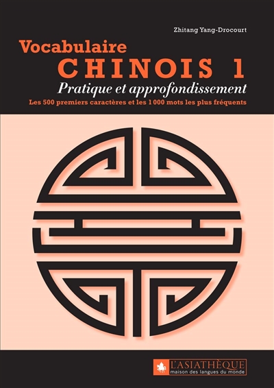 Vocabulaire chinois. Vol. 1. Pratique et approfondissement : les 500 premiers caractères et les 1.000 mots les plus fréquents