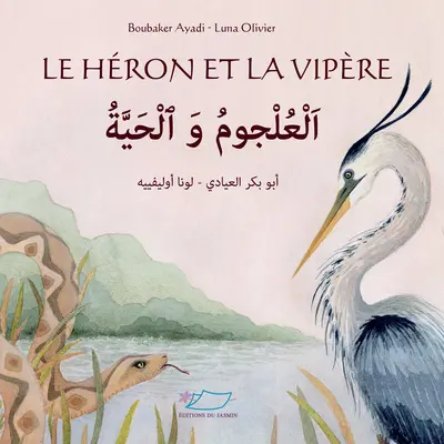 Le héron et la vipère : un conte de kalila wa dimna