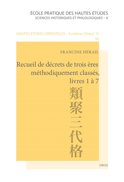 Recueil de décrets de trois ères méthodiquement classés, livres 1 à 7 : traduction commentée du Ruijû sandai kyaku