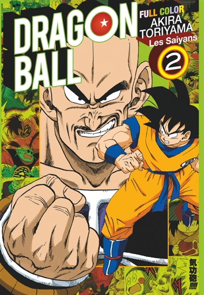 Dragon ball : full color :...