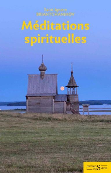 Méditations spirituelles - Ignace Briantchaninov