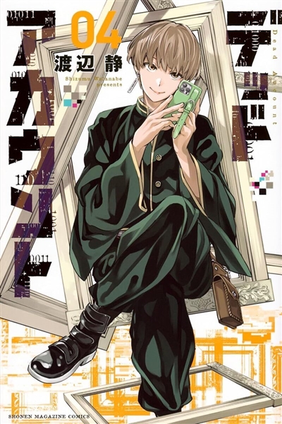 Dead account. Vol. 4