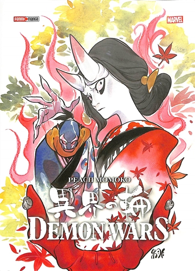 Demon wars