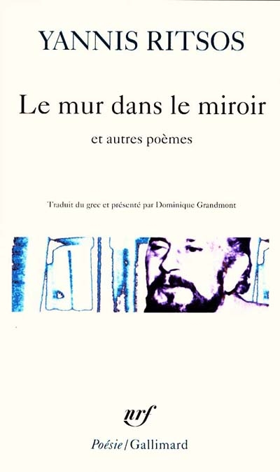 Le mur dans le miroir et autres poèmes