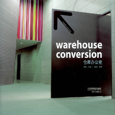 Warehouse conversion. Transformation des entrepôts