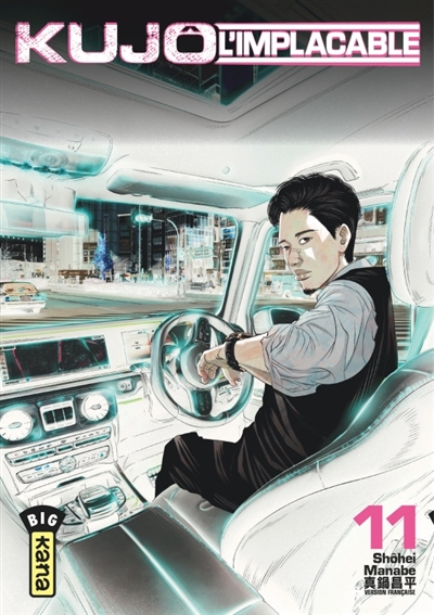 Kujô l'implacable. Vol. 11