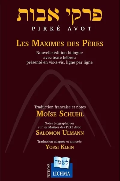 Les maximes des Pères. Pirké Avot