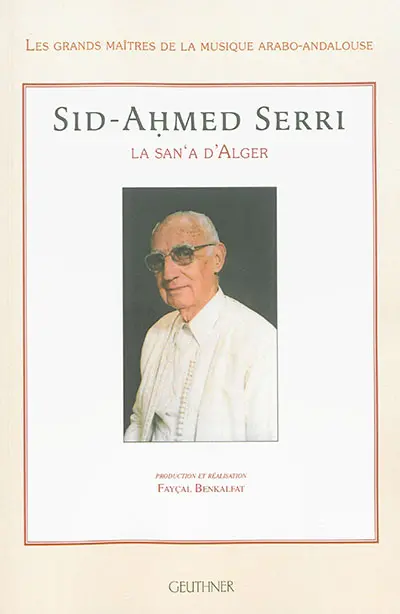 Sid-Ahmed Serri : la san'a d'Alger