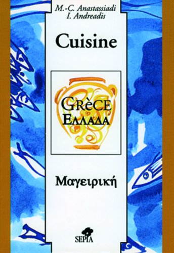 Cuisine de Grèce