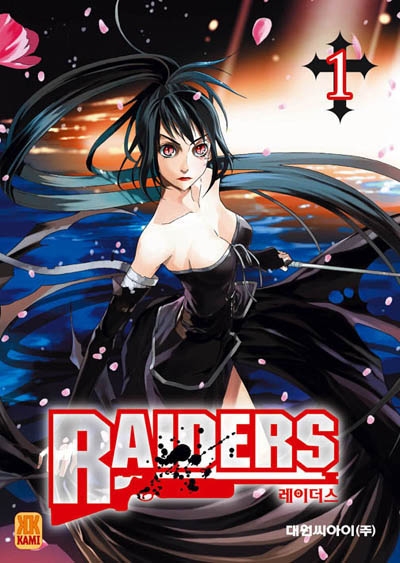 Raiders. Vol. 1