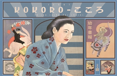 Kokoro : le son caché des choses