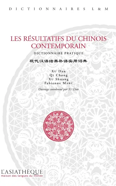 Les résultatifs du chinois contemporain : dictionnaire pratique