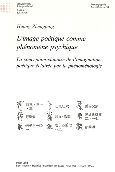 L'image poétique comme phénomène psychique : la conception chinoise de l'imagination poétique éclairée par la phénoménologie