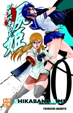 Shikabane Hime. Vol. 10