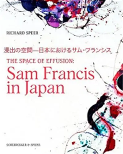 The Space of Effusion Sam Francis in Japan