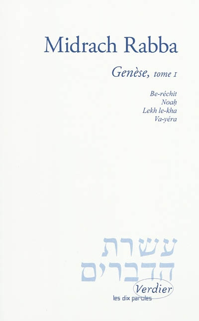 Midrach rabba. Vol. 1. Genèse : Be-réchit, Noah, Lakh le-kha, Va-yéra