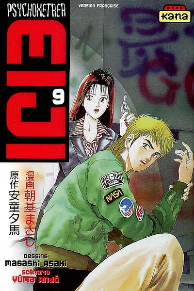 Psychometrer Eiji. Vol. 9