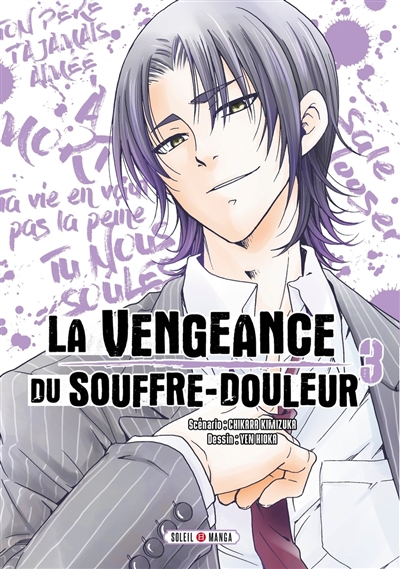 La vengeance du...