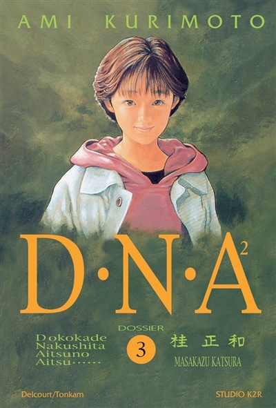 DNA². Vol. 3. Dossier n° 3...
