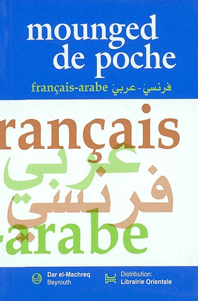 Mounged de poche : français-arabe